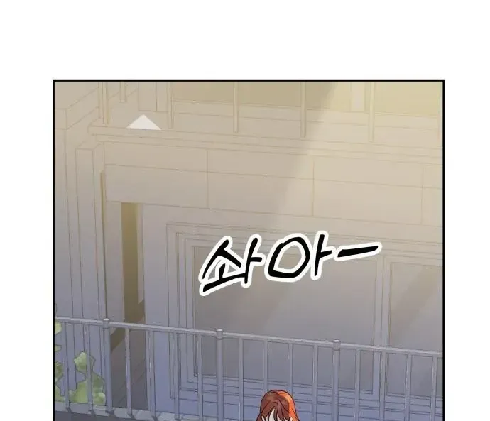 Người Một Nhà [Chap 141-144] — trang 50