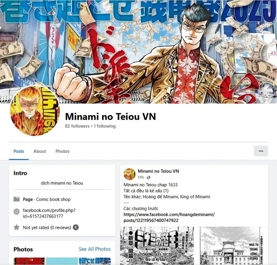 Minami No Teiou Chương 35 - Trang 23