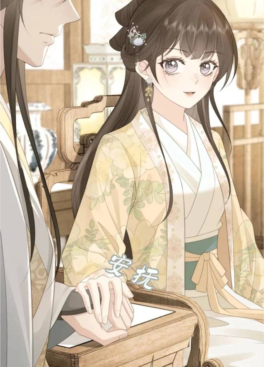 Thà Lấy Bài Vị Còn Hơn Làm Thiếp [Chap 42-44] — trang 20