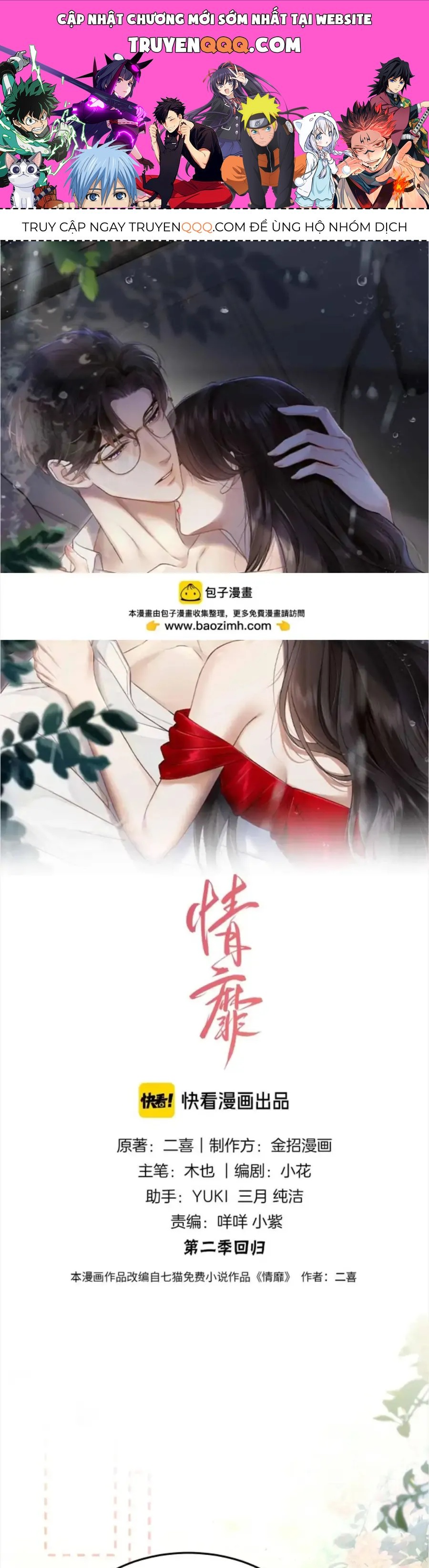 Đắm Say [Chap 84-85] — trang 0