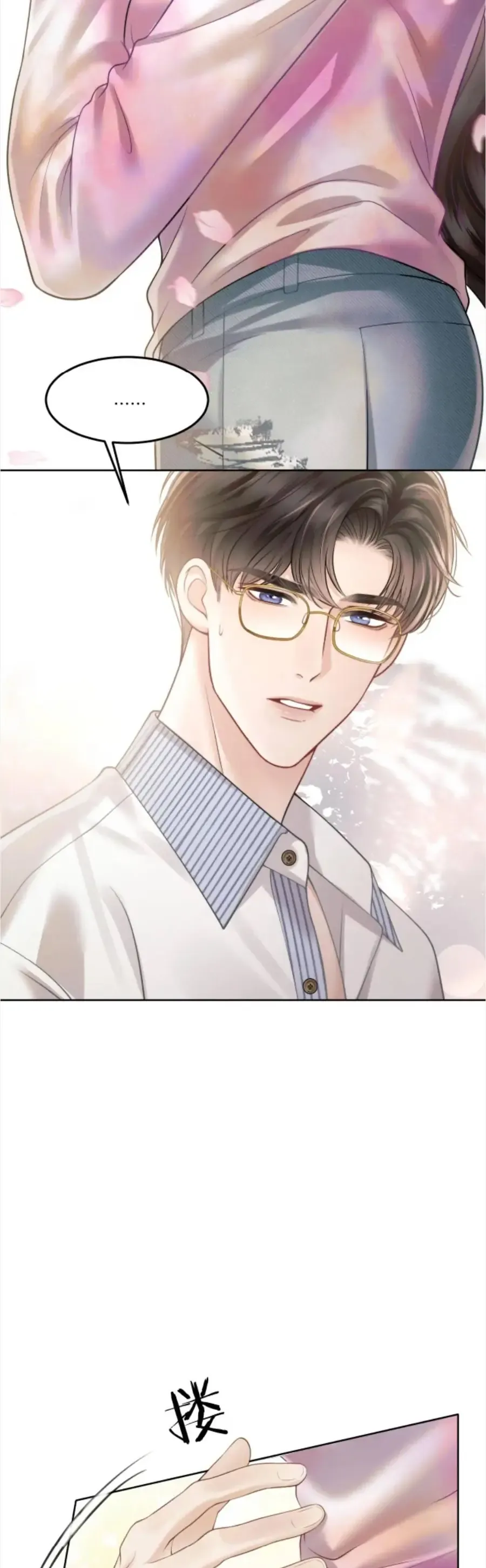 Đắm Say [Chap 84-85] — trang 7