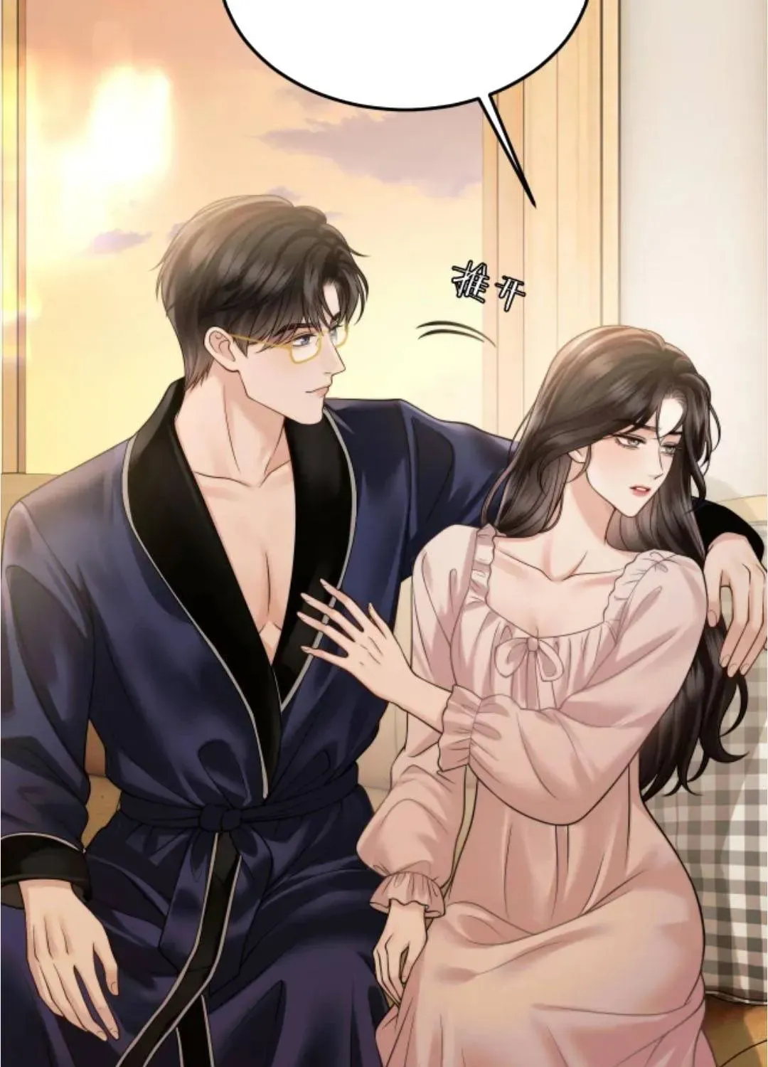 Đắm Say [Chap 84-85] — trang 8