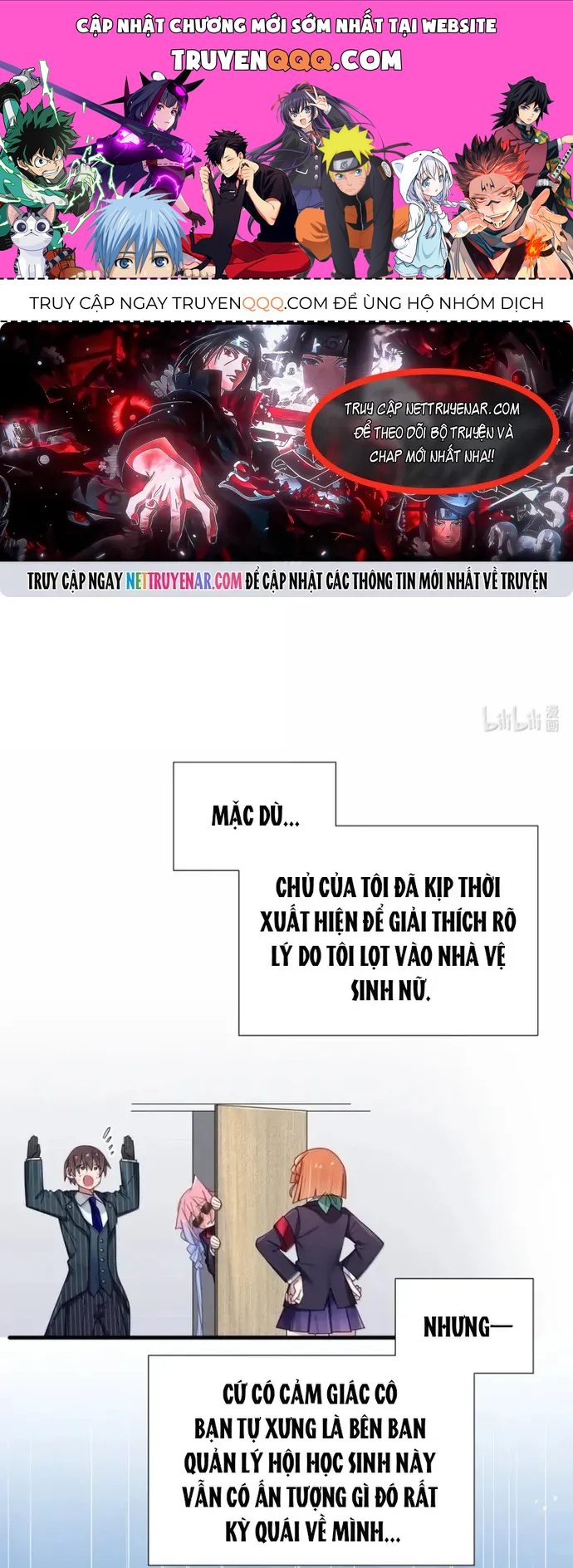 Làm Sao Để Chạy Trốn Dàn Hậu Cung [Chap 205-208] — trang 0