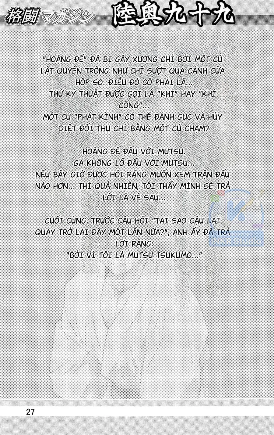 Shura No Mon Dai Ni Mon - Chương 12 - Trang 11