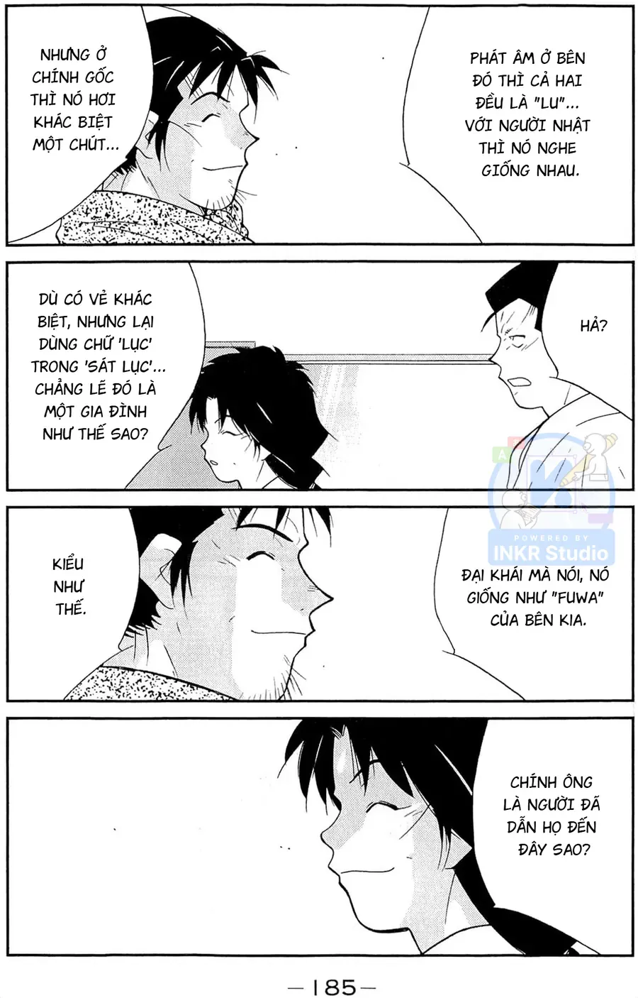 Shura No Mon Dai Ni Mon - Chương 12 - Trang 39
