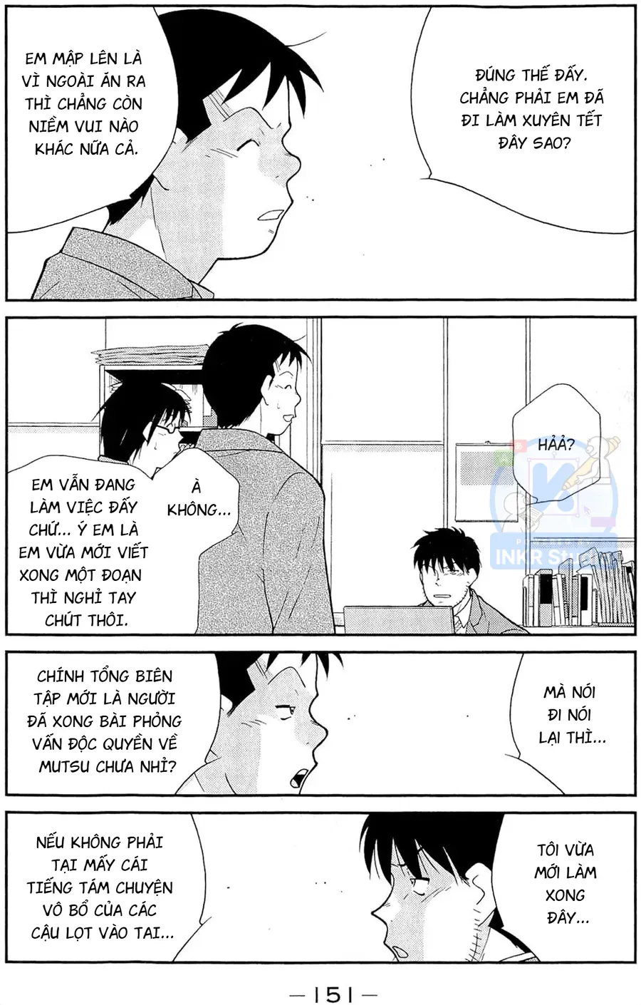 Shura No Mon Dai Ni Mon - Chương 12 - Trang 5