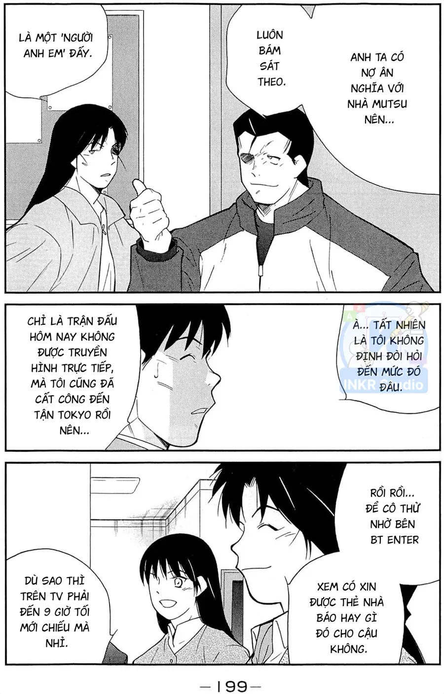 Shura No Mon Dai Ni Mon - Chương 12 - Trang 53