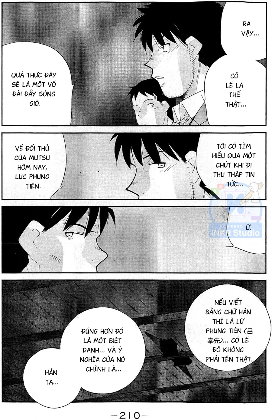 Shura No Mon Dai Ni Mon - Chương 12 - Trang 64