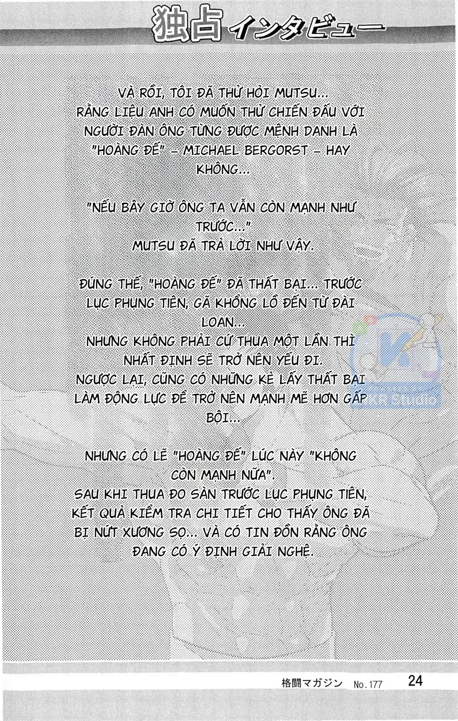 Shura No Mon Dai Ni Mon - Chương 12 - Trang 8