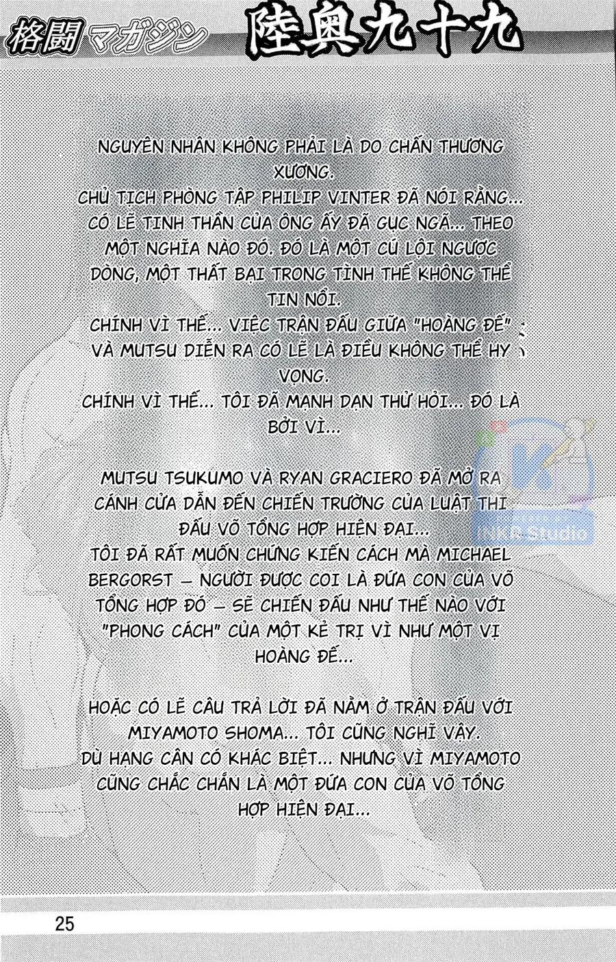 Shura No Mon Dai Ni Mon - Chương 12 - Trang 9