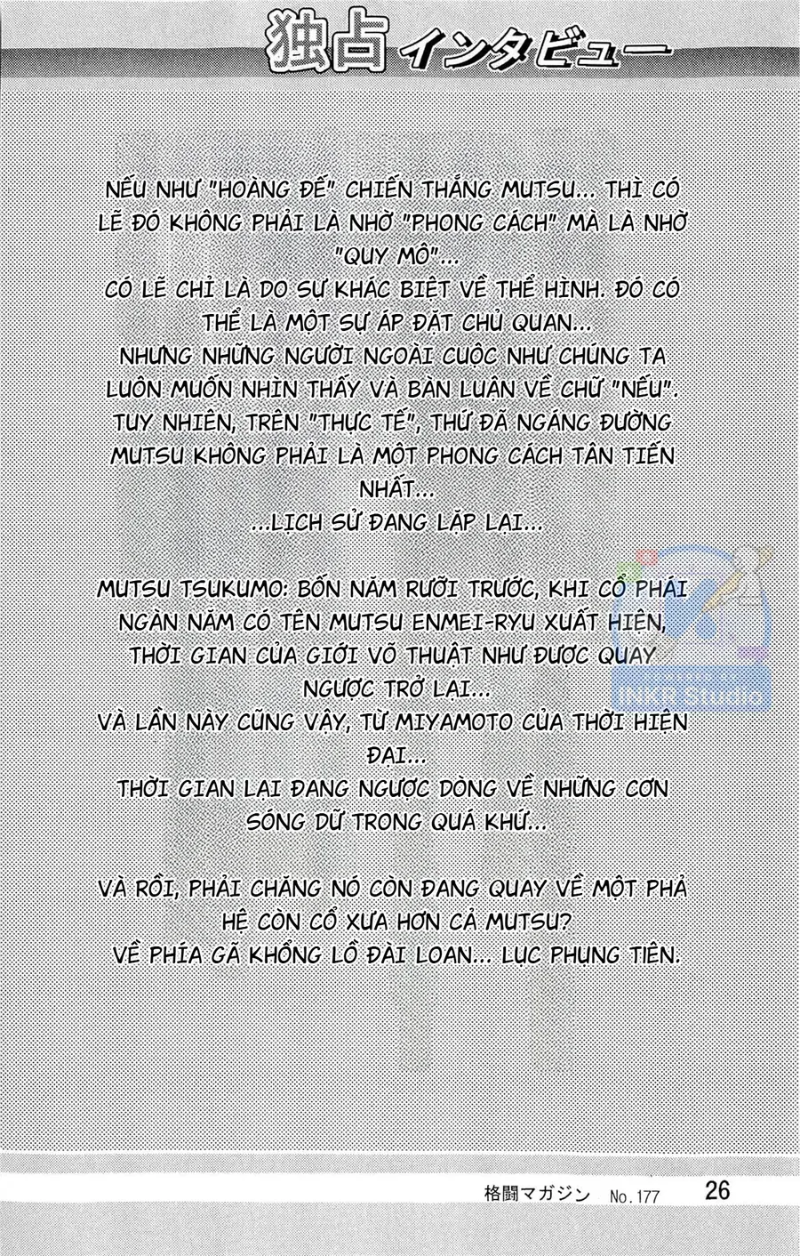Shura No Mon Dai Ni Mon - Chương 12 - Trang 10