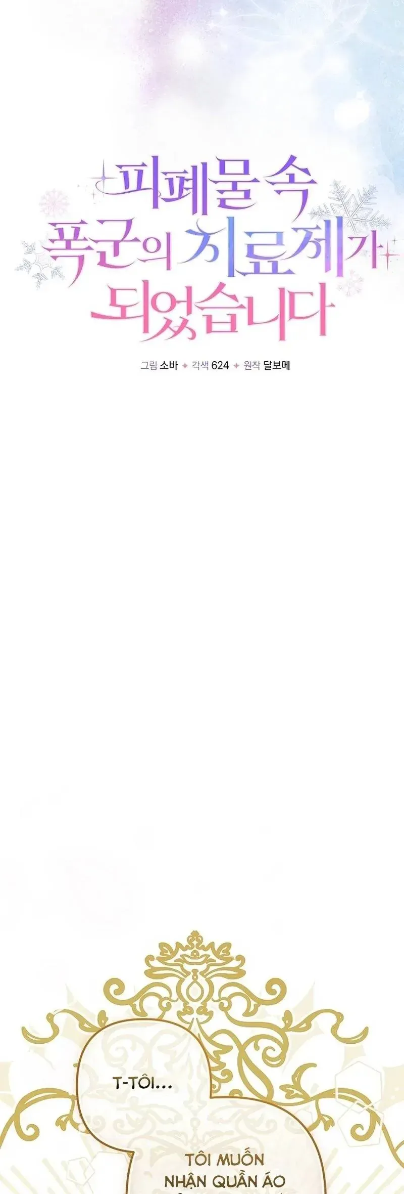 Trở Thành Liều Thuốc Chữa Lành Cho Bạo Quân Trong Câu Chuyện Tăm Tối [Chap 52-53] — trang 17