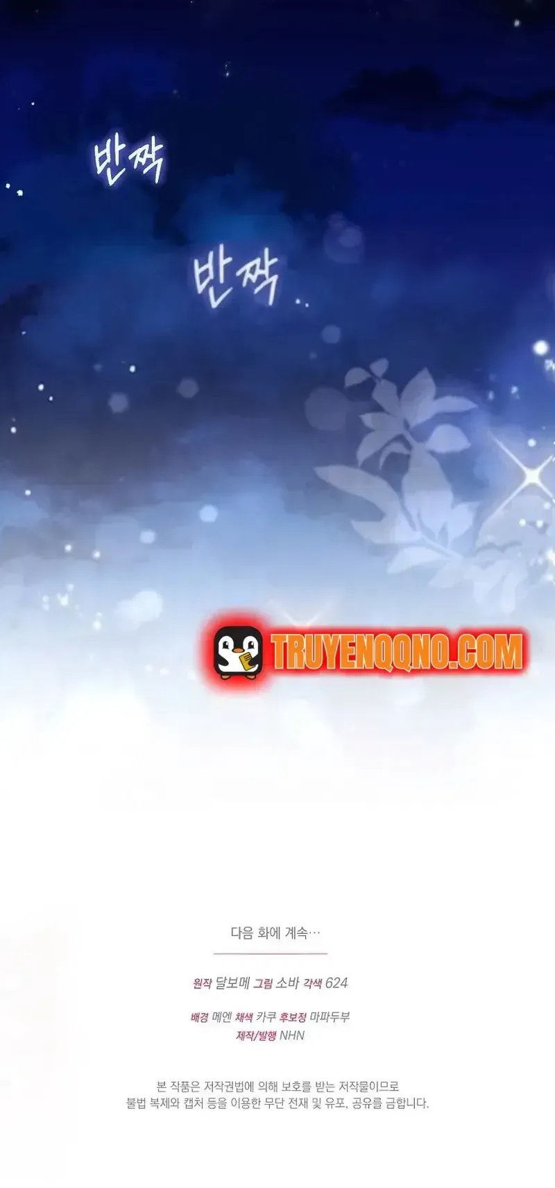 Trở Thành Liều Thuốc Chữa Lành Cho Bạo Quân Trong Câu Chuyện Tăm Tối [Chap 52-53] — trang 64