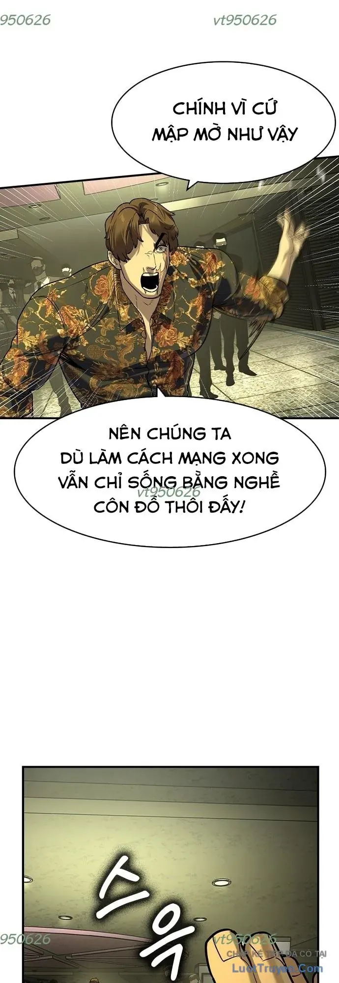 Quý Công Tử [Chap 69-81] — trang 34