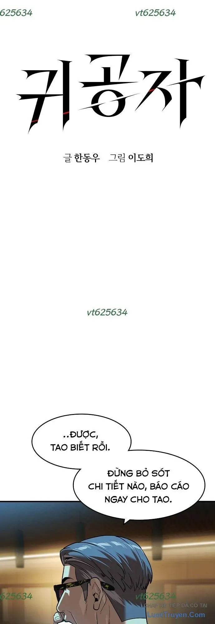 Quý Công Tử [Chap 69-81] — trang 3