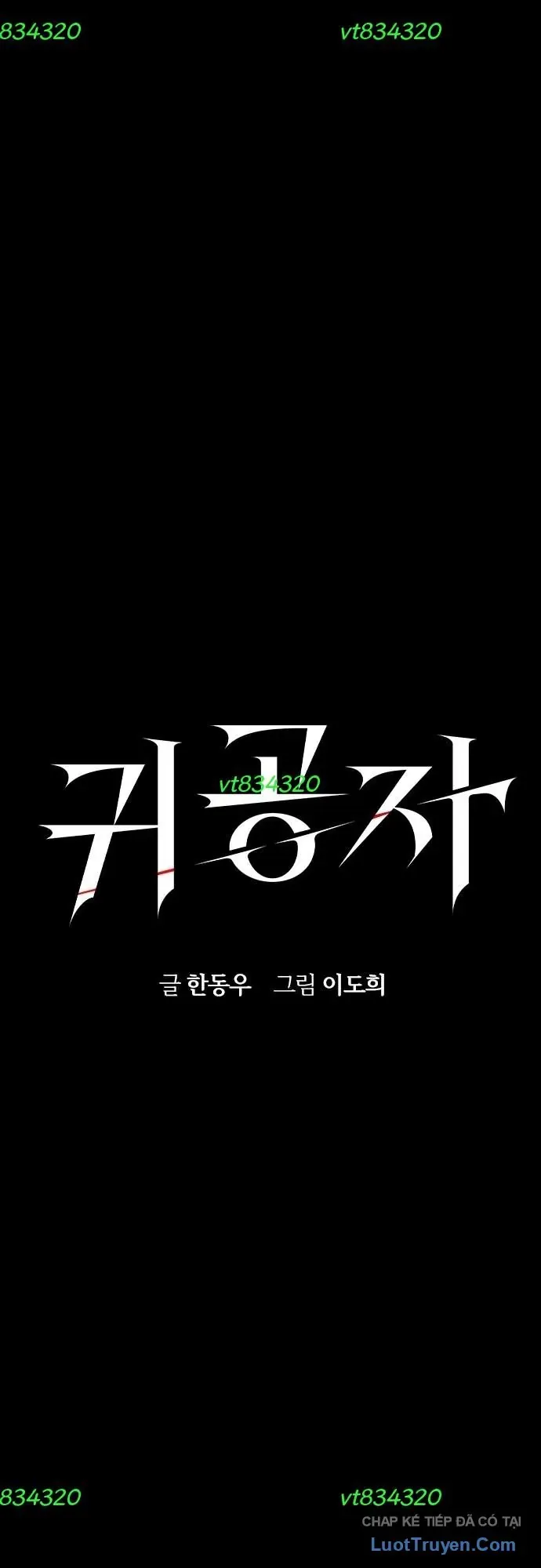 Quý Công Tử [Chap 69-81] — trang 9