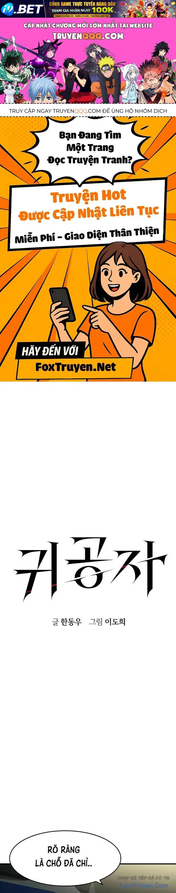 Quý Công Tử [Chap 69-81] — trang 0