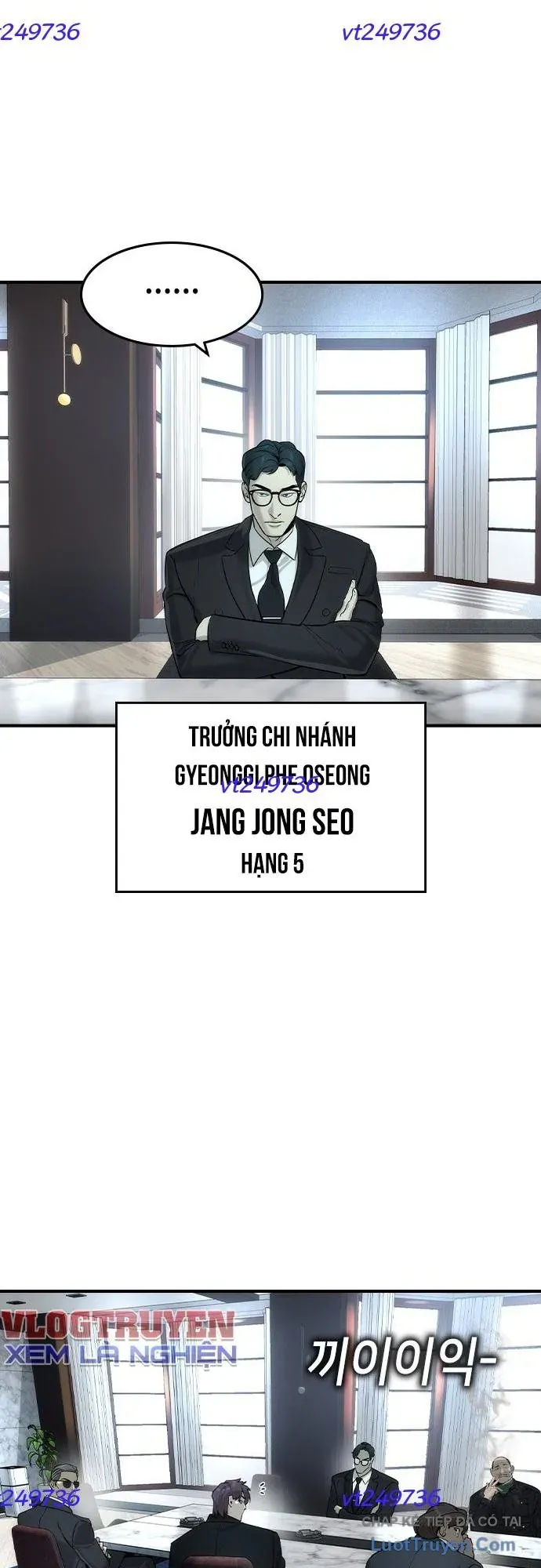 Quý Công Tử [Chap 69-81] — trang 19