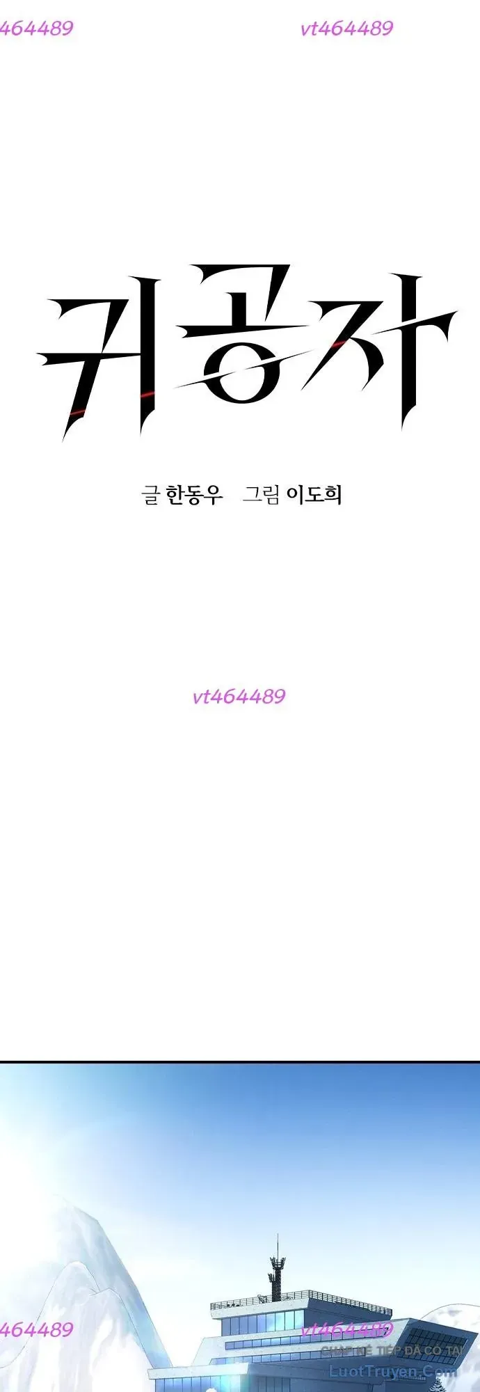 Quý Công Tử [Chap 69-81] — trang 5