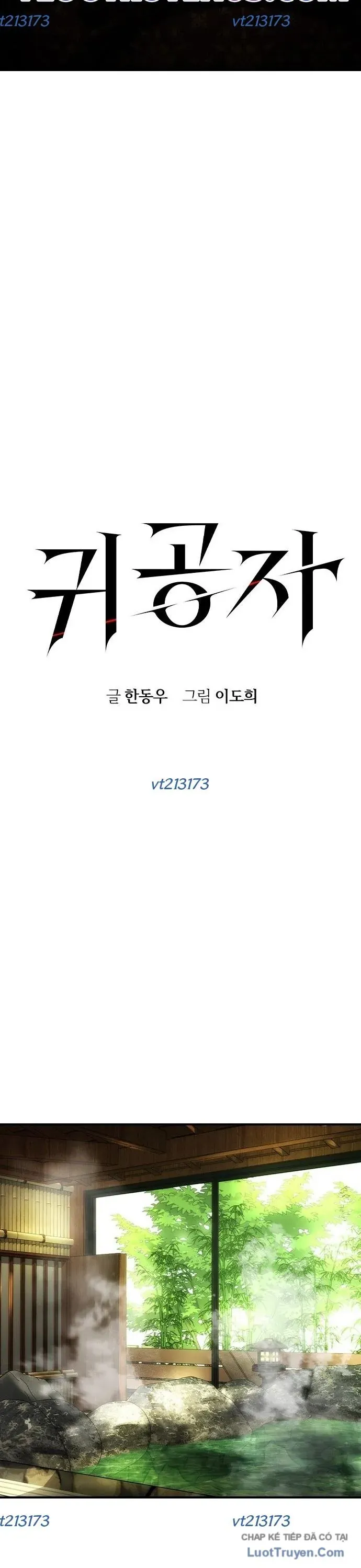 Quý Công Tử [Chap 69-81] — trang 7