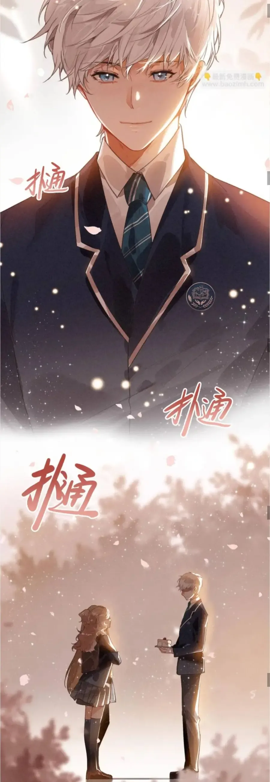 Sau Khi Xuyên Thành Tiểu Bảo Bảo  Cả Nhà Phản Diện Đều Muốn Giết Tôi! [Chap 56-57] — trang 15