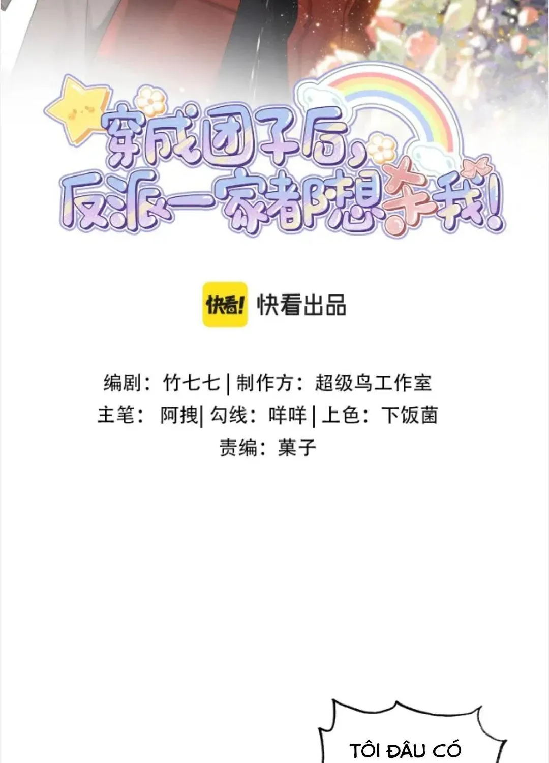 Sau Khi Xuyên Thành Tiểu Bảo Bảo  Cả Nhà Phản Diện Đều Muốn Giết Tôi! [Chap 56-57] — trang 1