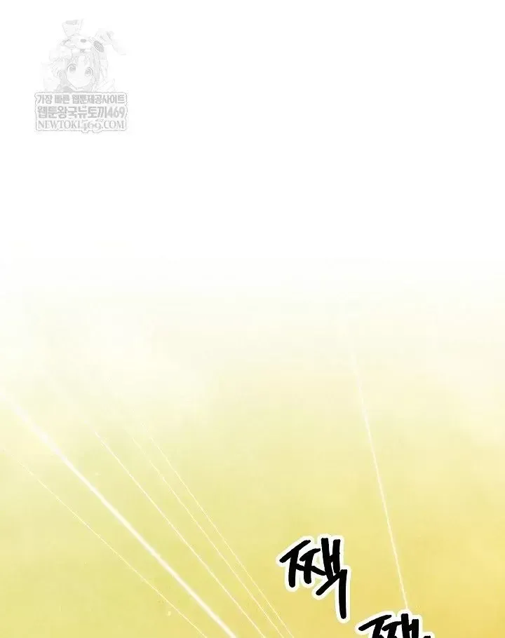 Chương 104 - Trang 105