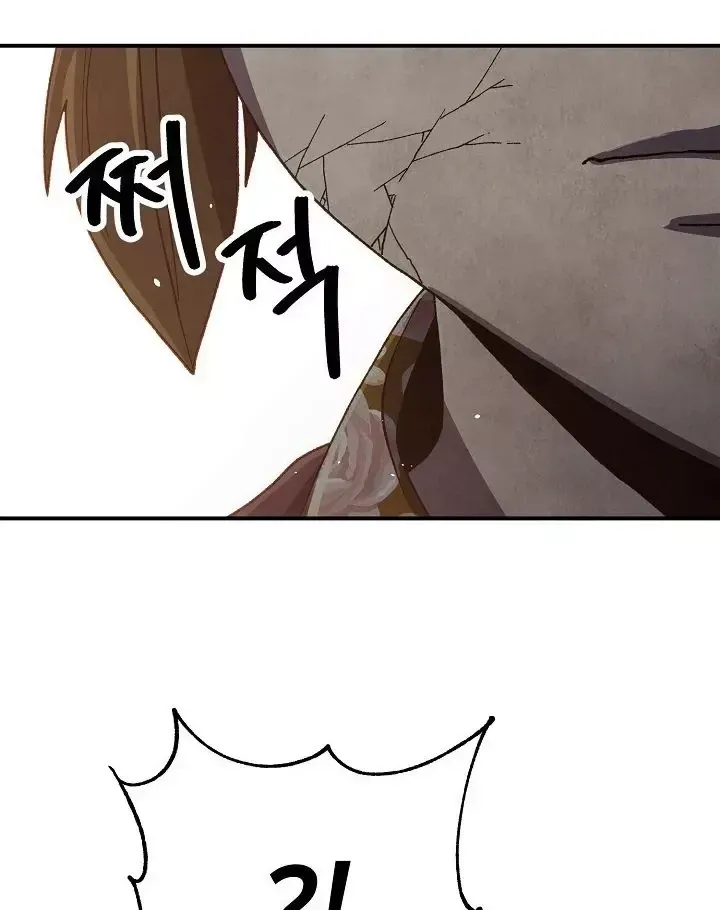 Chương 104 - Trang 111