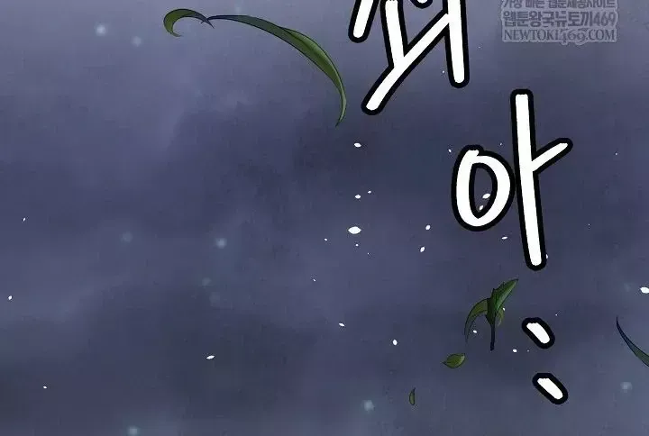 Chương 104 - Trang 131