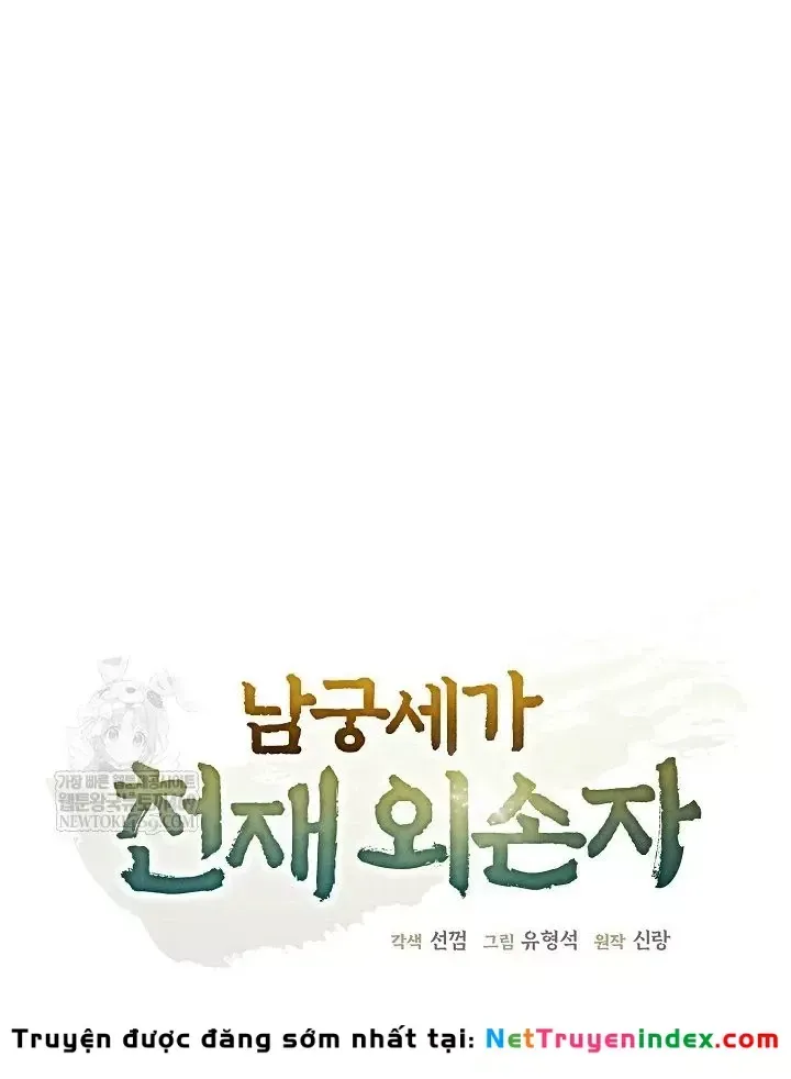 Chương 104 - Trang 7