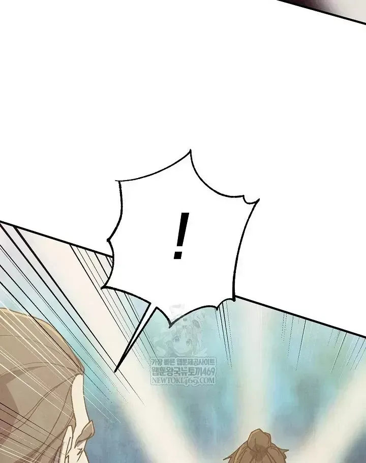 Chương 104 - Trang 79