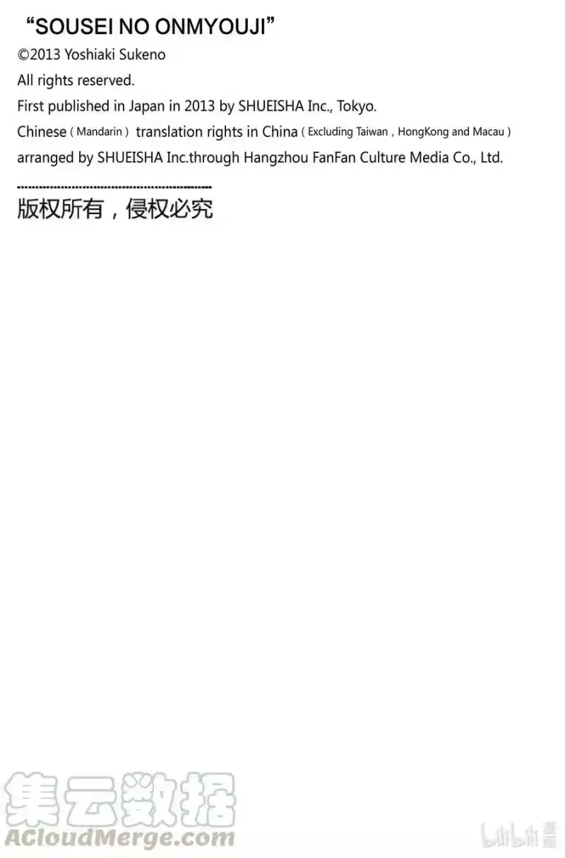 Chương 92 - Trang 48