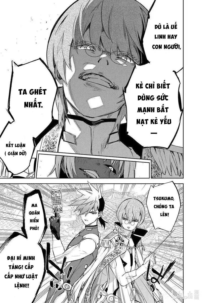 Chương 93 - Trang 17