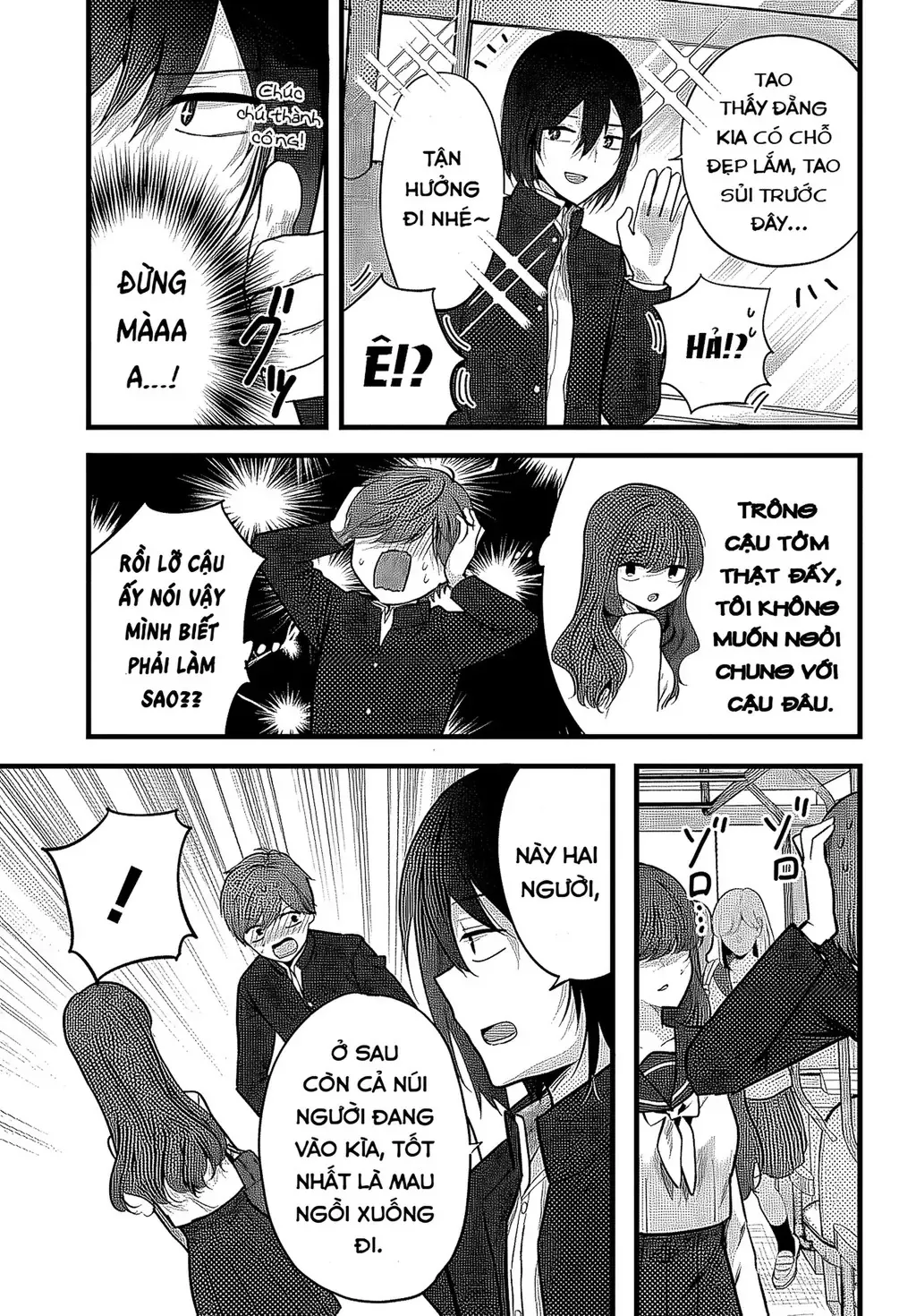 Tozaki Chỉ Lạnh Lùng Mỗi Mình Tôi - Chương 1 - Trang 11