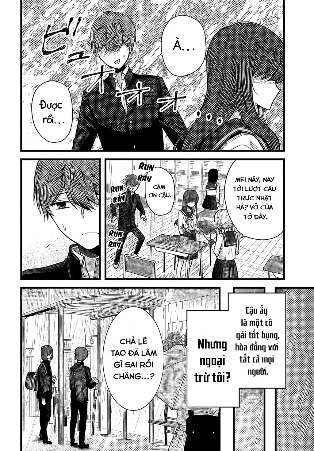 Tozaki Chỉ Lạnh Lùng Mỗi Mình Tôi - Chương 1 - Trang 4