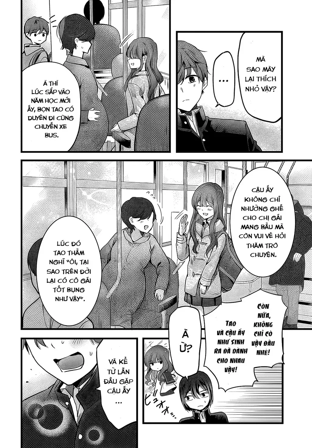 Tozaki Chỉ Lạnh Lùng Mỗi Mình Tôi - Chương 1 - Trang 6