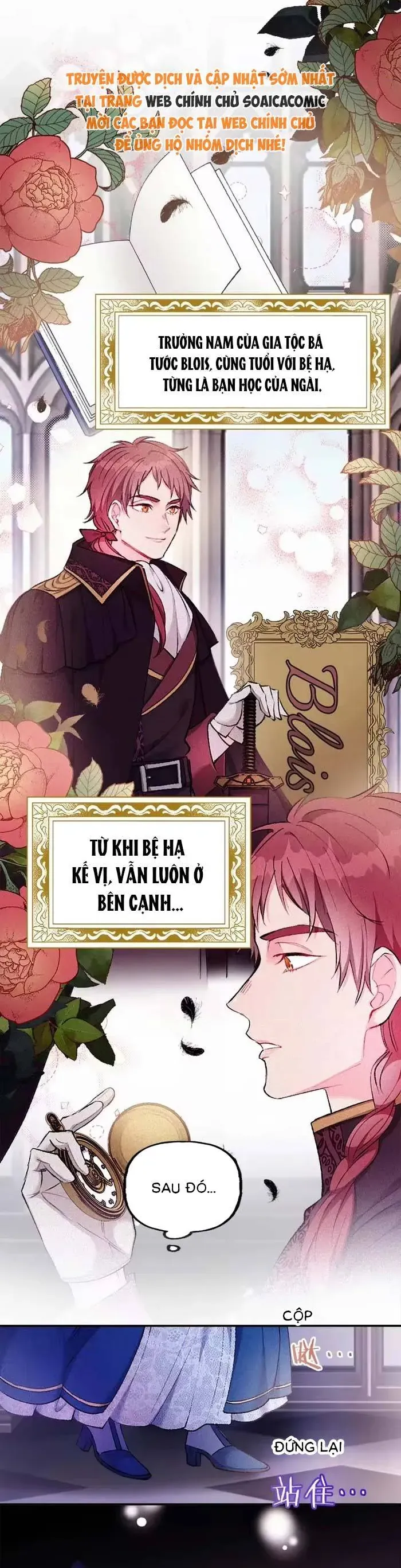 Bệ Hạ, Xin Hãy Ghét Ta - Chương 13 - Trang 32