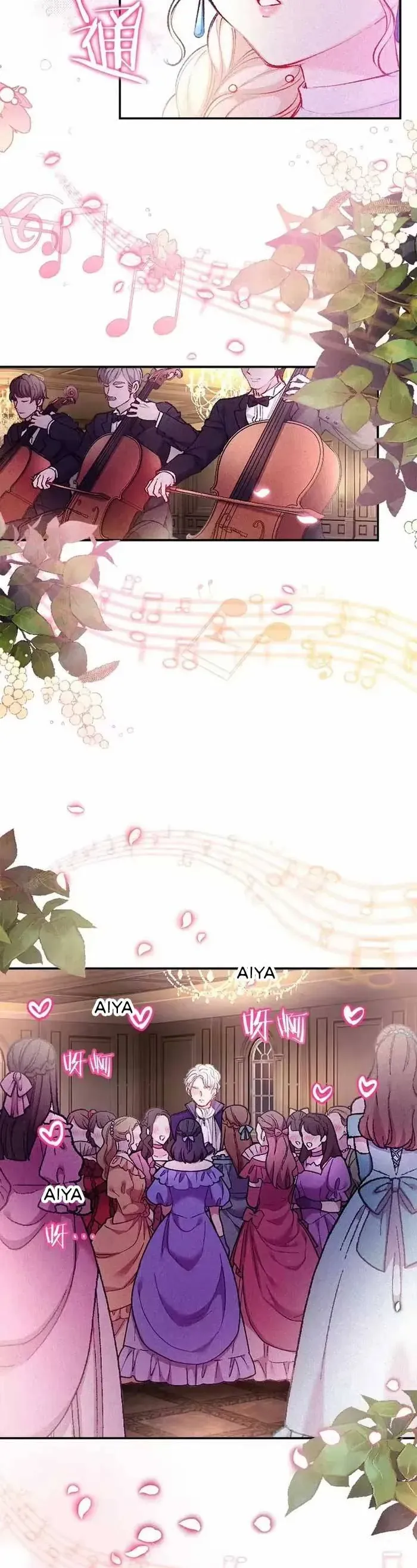 Bệ Hạ, Xin Hãy Ghét Ta - Chương 8 - Trang 18