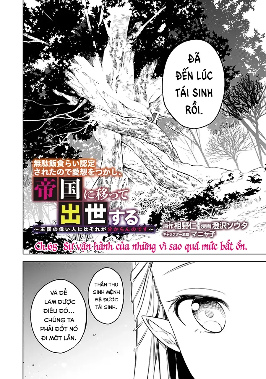 Trang 4 - Mudameshi Kurai Nintei Sareta Node Aiso O Tsukashi, Teikoku Ni Utsute Shusse Suru