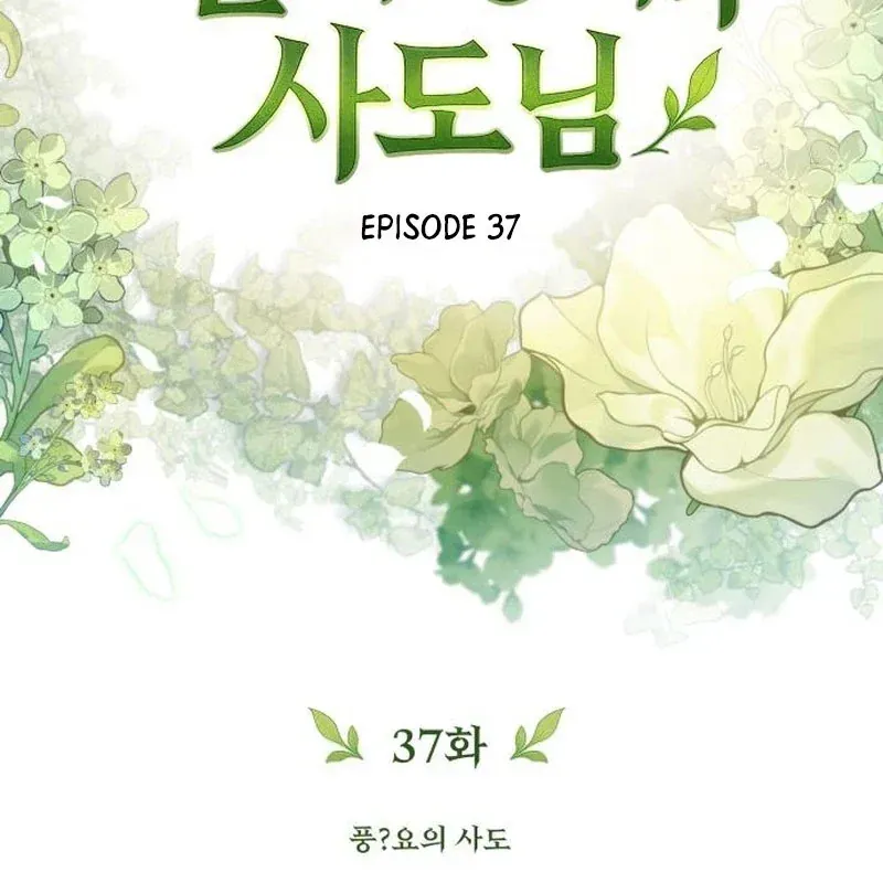 Thần Thịnh Vượng Chương 37 - Trang 15