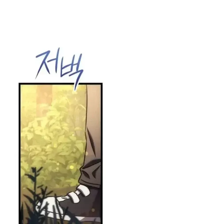 Thần Thịnh Vượng Chương 38 - Trang 135