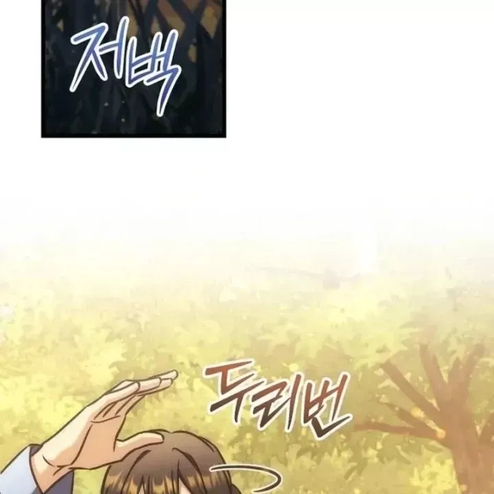 Thần Thịnh Vượng Chương 38 - Trang 136