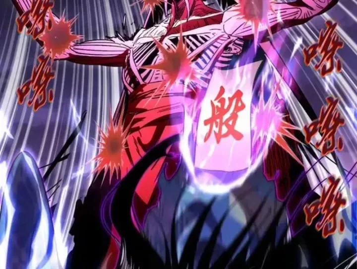 Cao Đẳng Linh Hồn Chap 378 - Next Chap 377