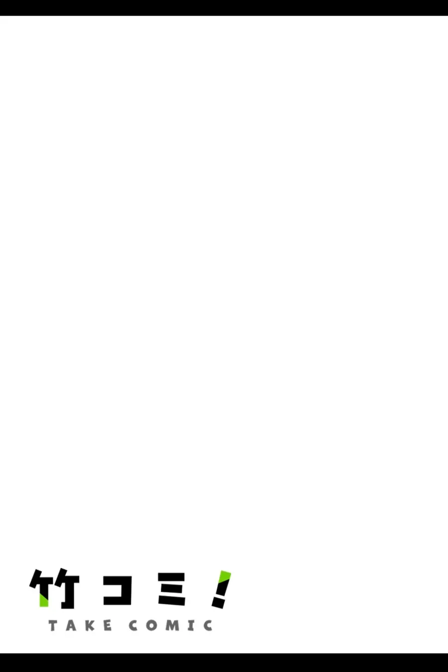 Chương 1 - Trang 2