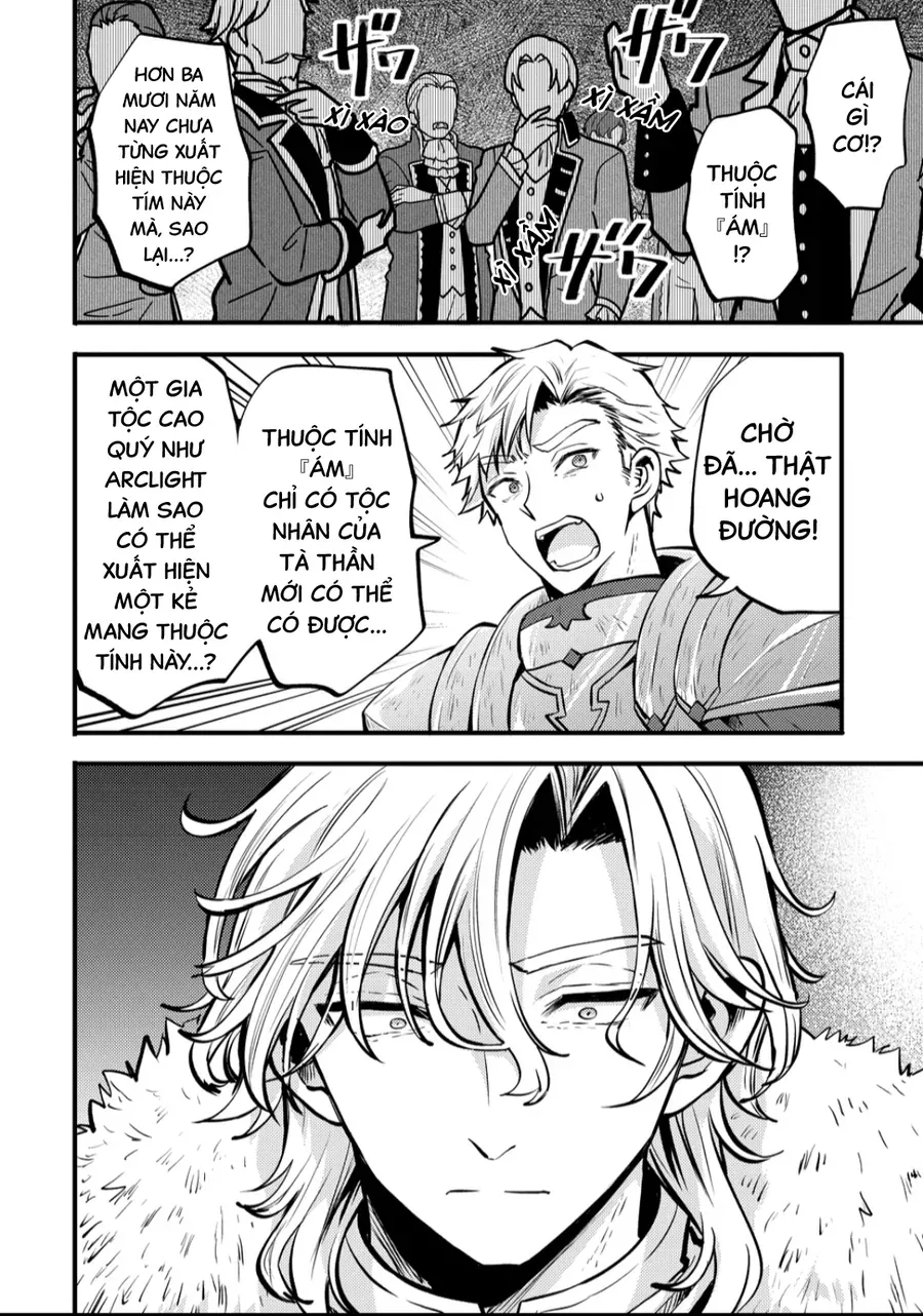 Chương 1 - Trang 7