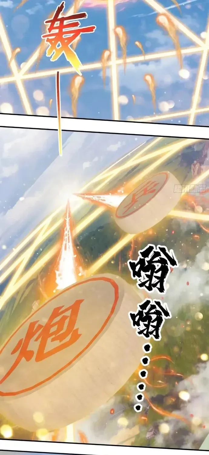 Trang 8 - Tà Thần Giáng Thế, Ta Có Một Tòa Đại Hung Ngục