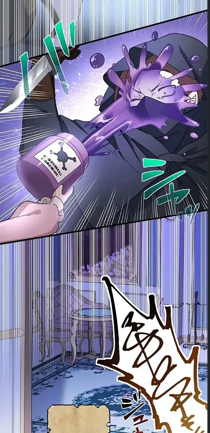 Tiểu Thư Út Tái Sinh  Sát Thủ Huyền Thoại Tái Sinh Thành Ái Nữ Út Được Sủng Ái Của Hoàng Gia [Chap 0-36] — trang 43