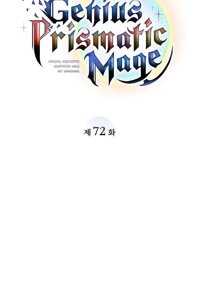 Đa Sắc Ma Pháp Sư Thiên Tài