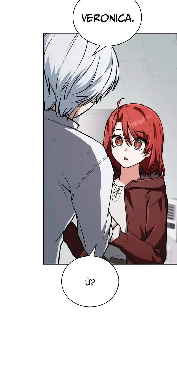 Đa Sắc Ma Pháp Sư Thiên Tài