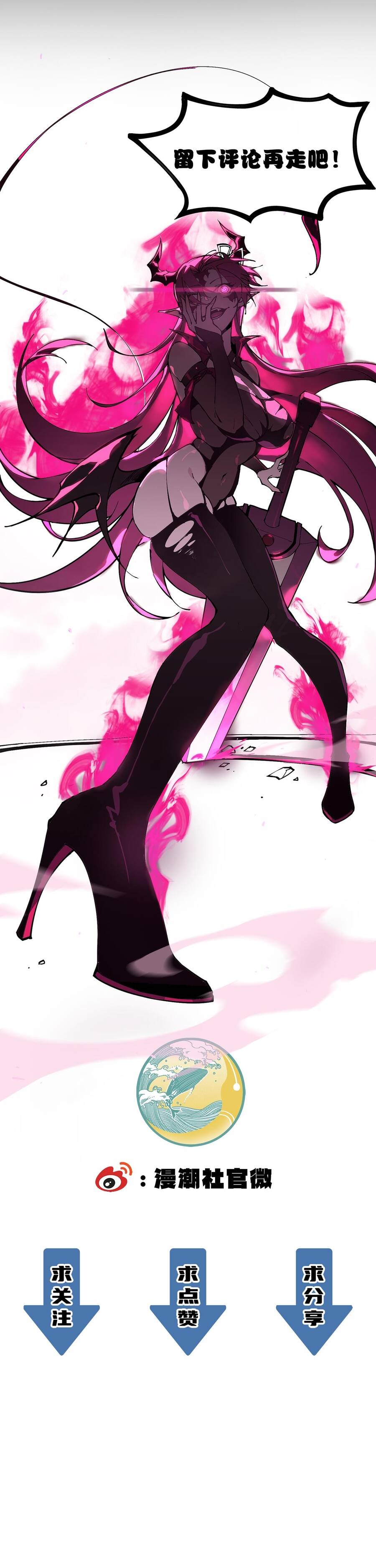 Thánh Hiệp Sĩ Cấp SSS Chap 155 - Next Chap 154